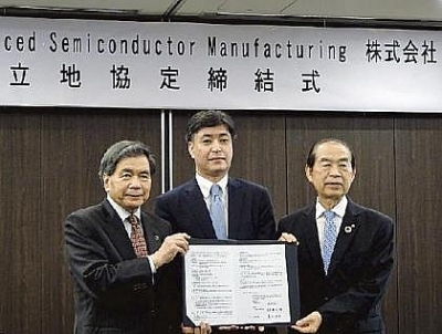 $ 8.6 Billion to be invested in Semiconductor Plant in Kumamoto Prefecture