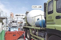 Japan’s Kajima develops system to reduce residual concrete at construction site