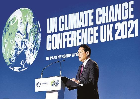 Japan PM Kishida pledges support for decarbonization in Asia at COP26